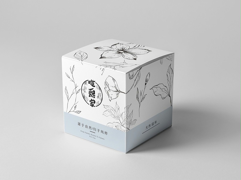 化妝品包裝盒_山東包裝盒廠_濟南恒印包裝有限公司 化妝品包裝盒_山東包裝盒廠_濟南恒印包裝有限公司