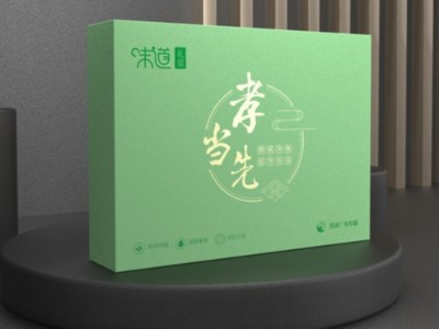 包裝盒廠家分析，輕包裝是未來趨勢(shì)，你的包裝盒定制改了嗎？