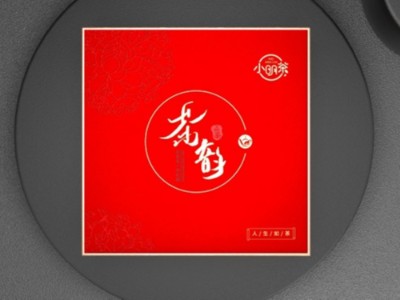 濟(jì)南禮品包裝盒定制廠家，教你如何設(shè)計(jì)中國(guó)風(fēng)茶葉包裝盒
