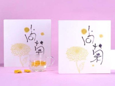 如何讓你的菊花茶包裝盒更有個(gè)性，禮品包裝盒定制廠家告訴你