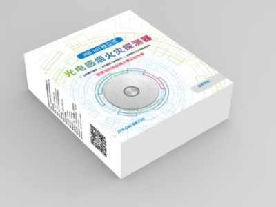 濟南禮品盒定制廠家印刷的火災探測器包裝盒，竟暗藏機關
