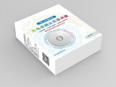 紙盒定制廠家——印刷的火災(zāi)探測(cè)器包裝盒，竟暗藏機(jī)關(guān)