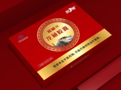 打破傳統包裝保健品包裝盒設計，禮盒廠家讓你的產品脫穎而出