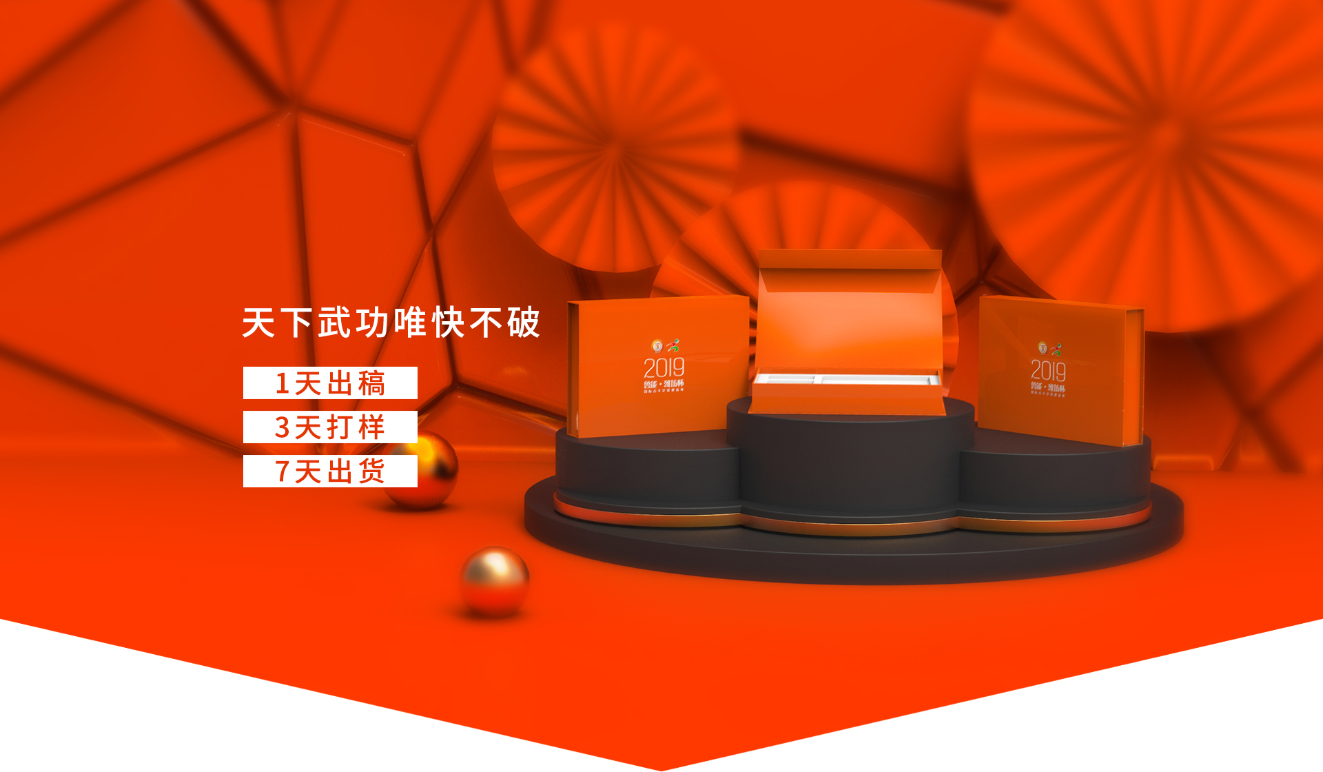 深思每個細節，用包裝為品牌營銷，產品銷量加分